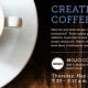 IIDA Creative Coffee Event